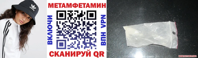 mega tor  Дятьково  Amphetamine Розовый 
