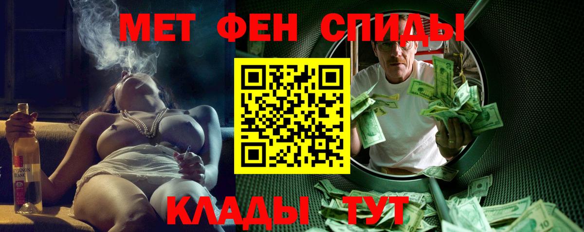 АМФЕТАМИН  дарк нет формула  Дятьково  АМФ VHQ  Вход с VPN 