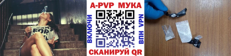 A PVP СК КРИС  наркота  Дятьково 