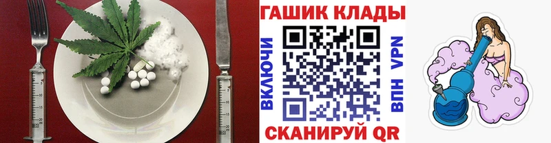 Еда ТГК марихуана  Дятьково 