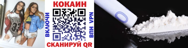 COCAIN Columbia Дятьково