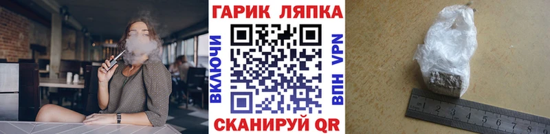ГАШ ice o lator закладки Дятьково