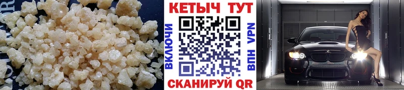 КЕТАМИН ketamine Дятьково