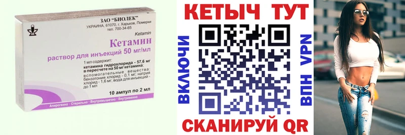 КЕТАМИН ketamine  где можно купить   Дятьково 