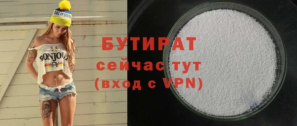 соль курить ск Гусев