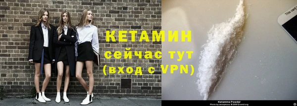 мефедрон Гусь-Хрустальный