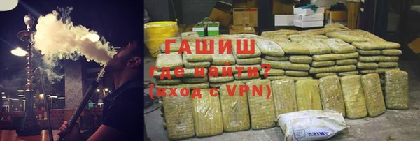 мефедрон Гусь-Хрустальный