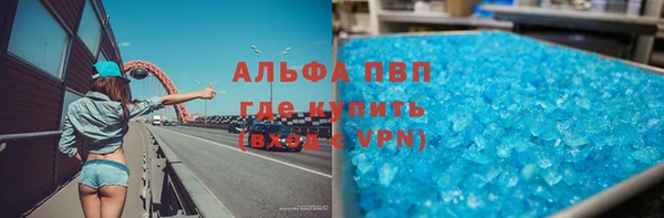 мефедрон Гусь-Хрустальный