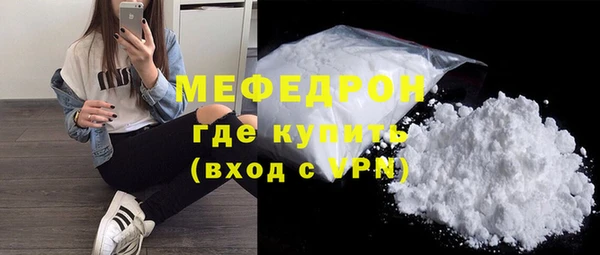 синтетический гашиш Каменск-Шахтинский