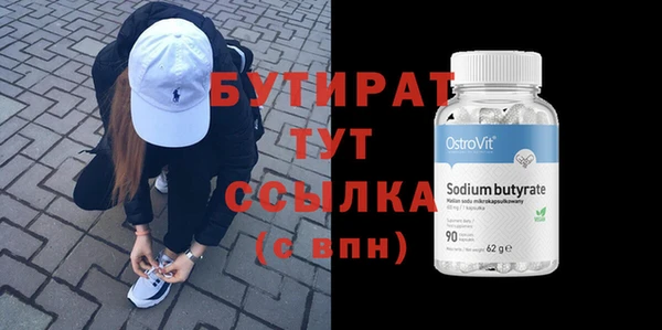 дурь Гусиноозёрск