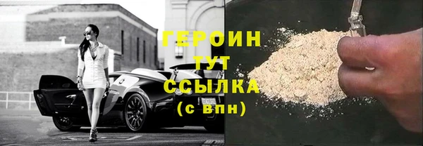 таблы Горняк