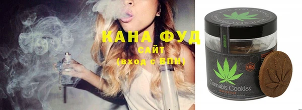 мефедрон Гусь-Хрустальный