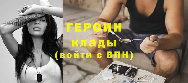 мефедрон Гусь-Хрустальный