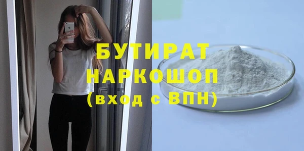 ПСИЛОЦИБИНОВЫЕ ГРИБЫ Горнозаводск