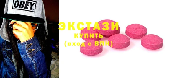 дурь Гусиноозёрск