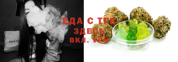 соль курить ск Гусев