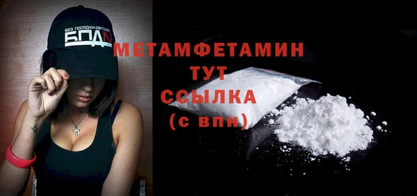 ПСИЛОЦИБИНОВЫЕ ГРИБЫ Горнозаводск