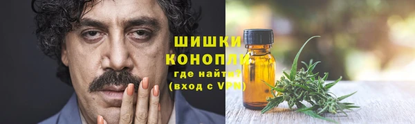 мефедрон Гусь-Хрустальный