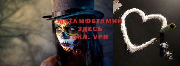 синтетический гашиш Каменск-Шахтинский