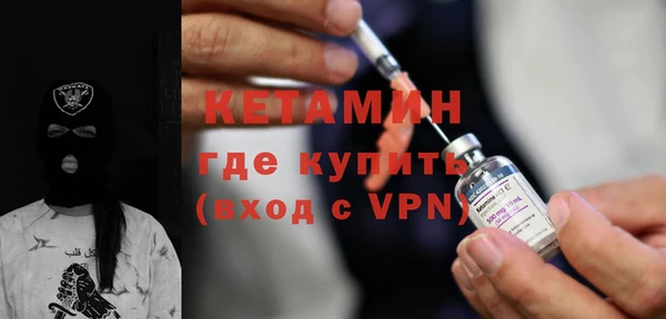 мефедрон Гусь-Хрустальный