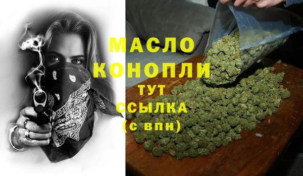 ГАЛЛЮЦИНОГЕННЫЕ ГРИБЫ Горно-Алтайск