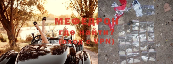 дурь Гусиноозёрск