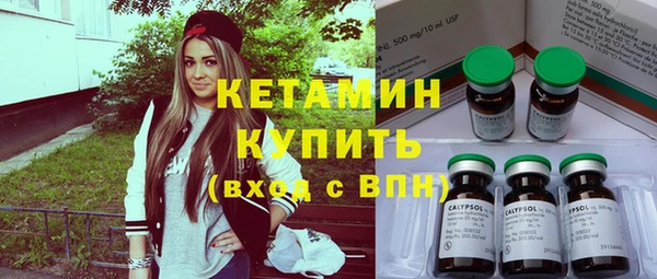 мефедрон Гусь-Хрустальный