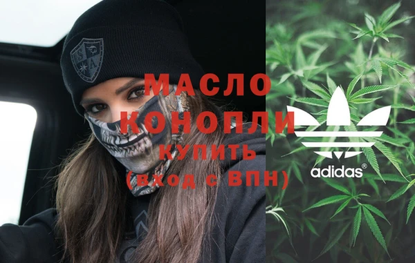 дурь Гусиноозёрск
