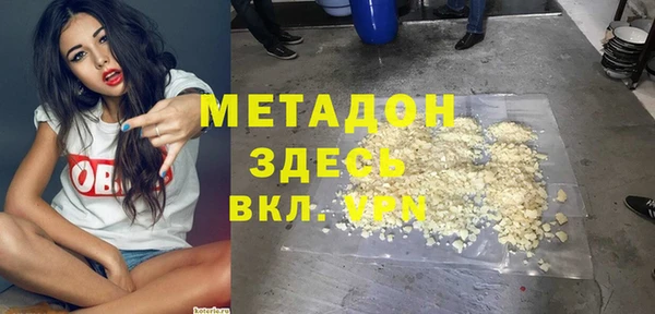 дурь Гусиноозёрск
