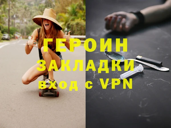 соль курить ск Гусев