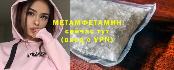 дурь Гусиноозёрск