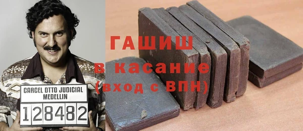 синтетический гашиш Каменск-Шахтинский