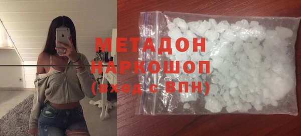 дурь Гусиноозёрск