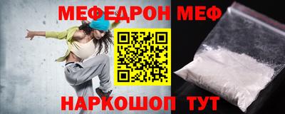 каннабис Краснокаменск