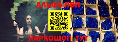 каннабис Краснокаменск