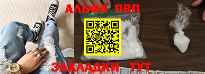 амф Краснодар
