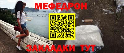 не бодяженный Краснознаменск