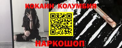 амф Краснодар