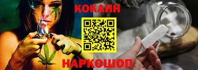 каннабис Краснокаменск