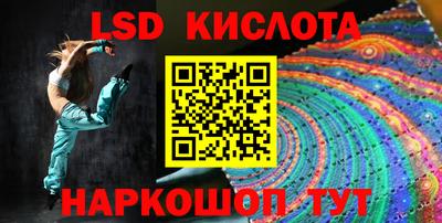 каннабис Краснокаменск