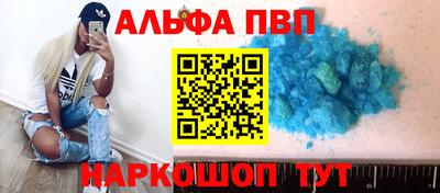каннабис Краснокаменск