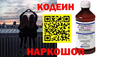 каннабис Краснокаменск