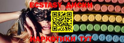 амф Краснодар