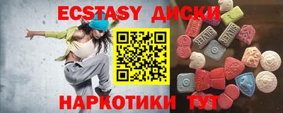 не бодяженный Краснознаменск