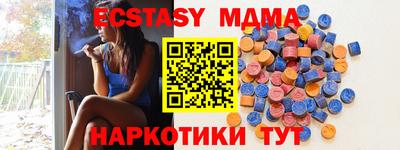 каннабис Краснокаменск