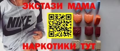 амф Краснодар