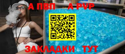 дурь Кунгур