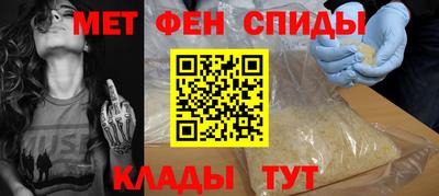 амф Краснодар