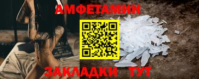 каннабис Краснокаменск