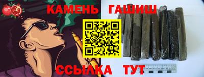 амф Краснодар